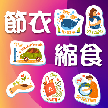 Christina 生活嫻情