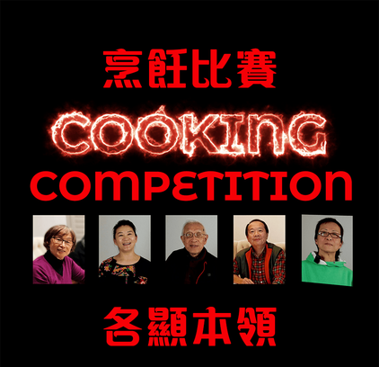 Christina 生活嫻情